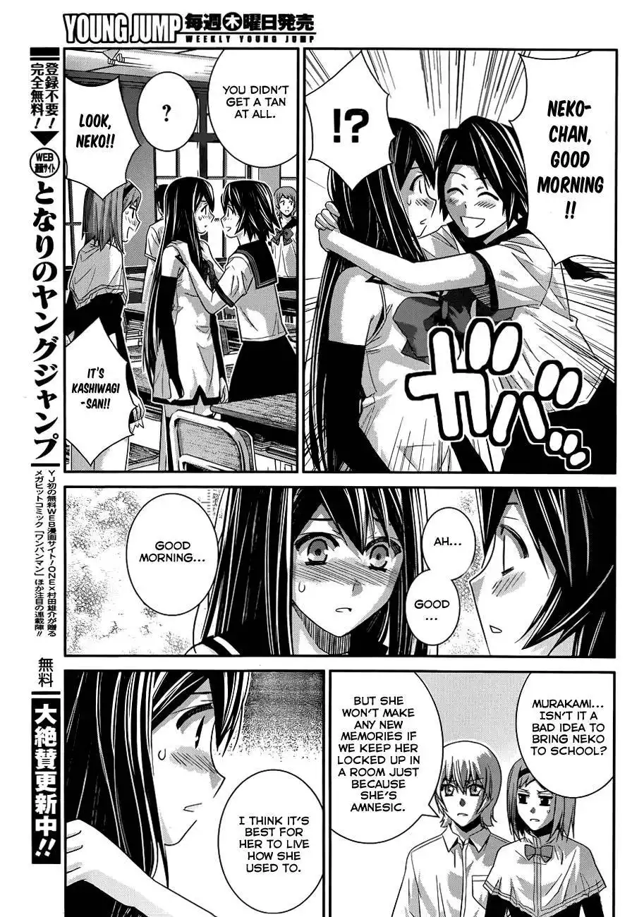 Gokukoku no Brynhildr Chapter 104 10